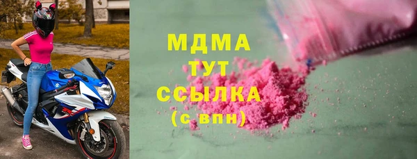 MDMA Алексеевка