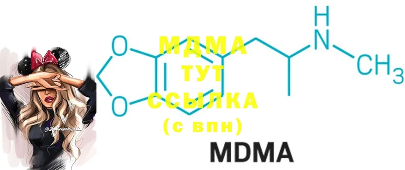 MDMA Molly  ОМГ ОМГ tor  Знаменск 